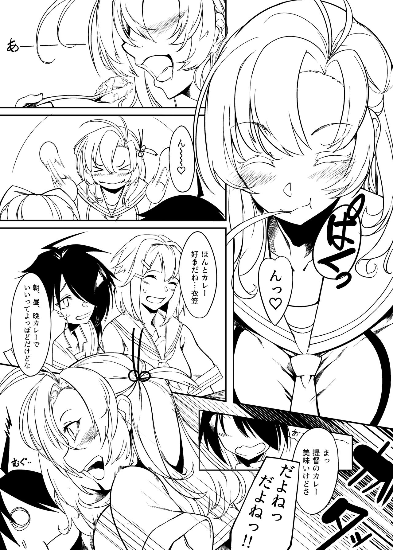 Ippai Taberu Kimi ga Suki page 2 full