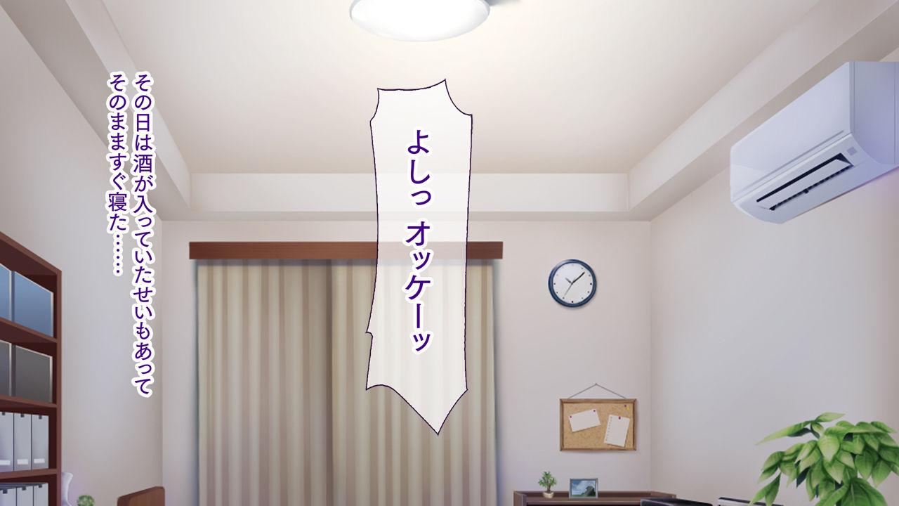 Deaikei Appli de H na Manko ni Matching!! ~Joshikousei ni Hitozuma ni! Gal ya M-jo ya Idol made~ page 6 full