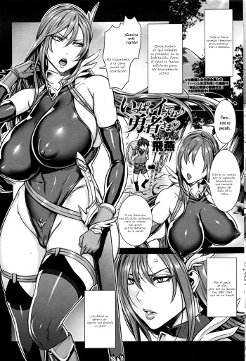 Ippai Itte ne, Yuusha-sama Ch. 3 cover