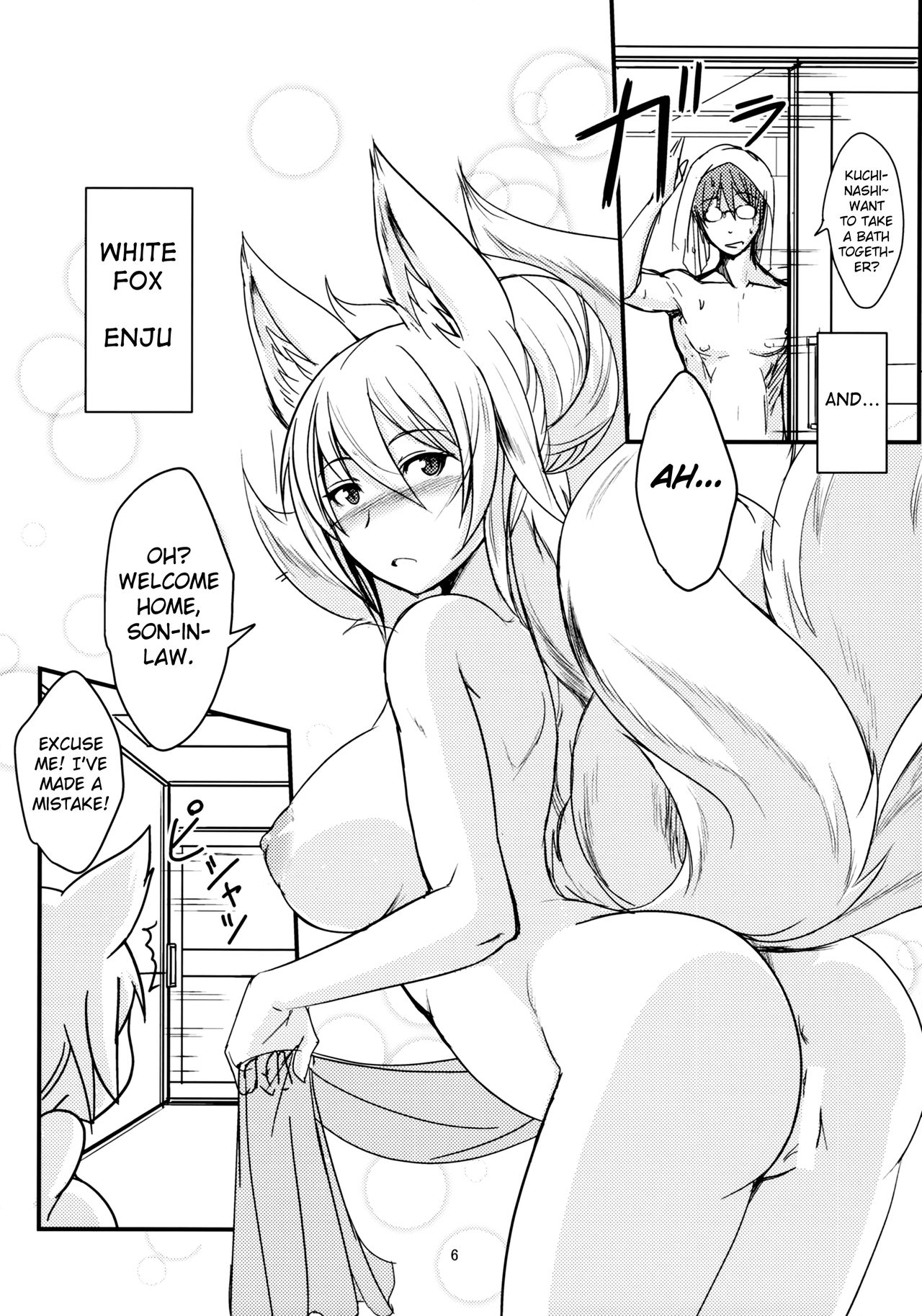 Byakko no Tou | White Foxes' Bath page 5 full