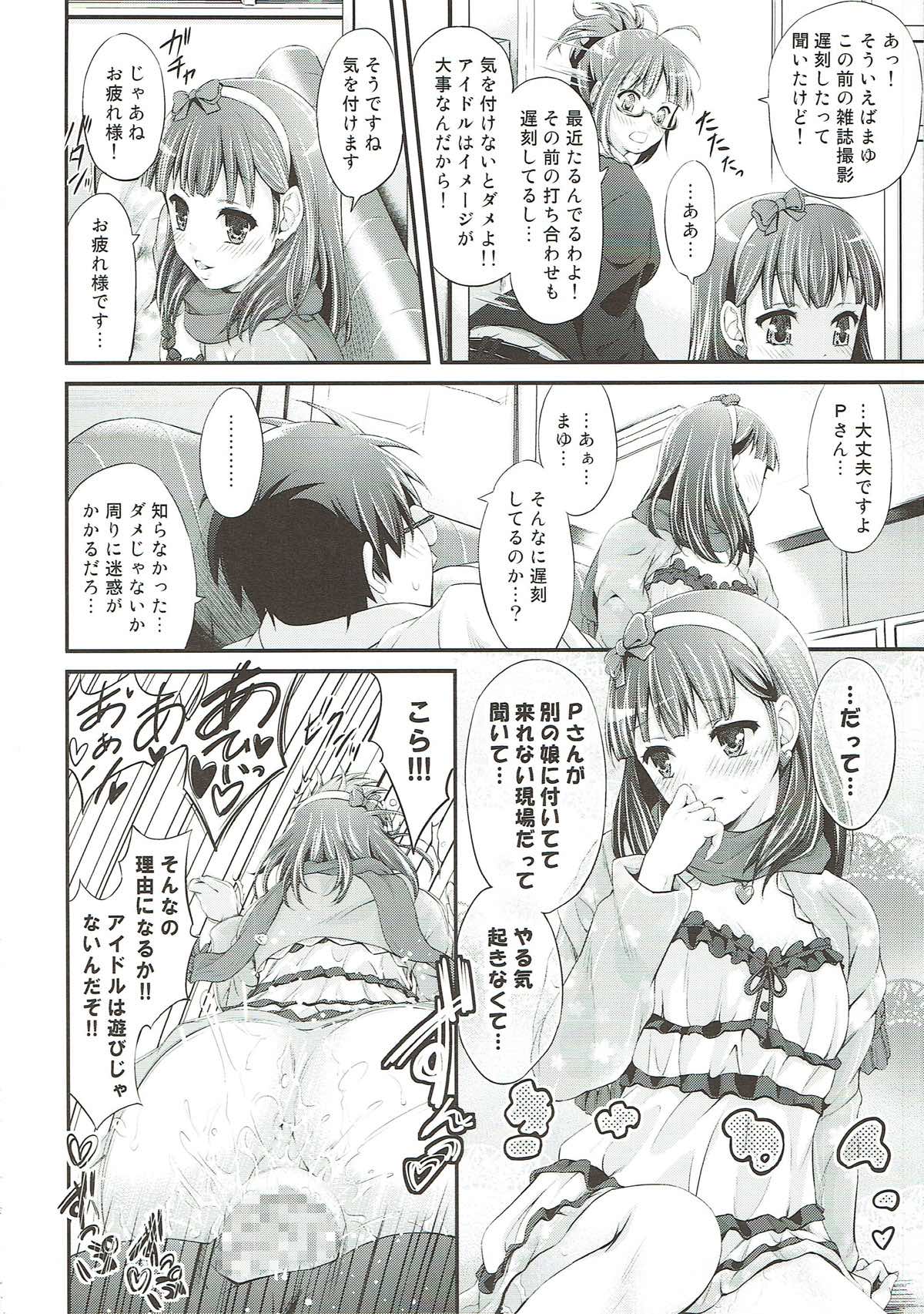 Bishindou Syndrome page 7 full