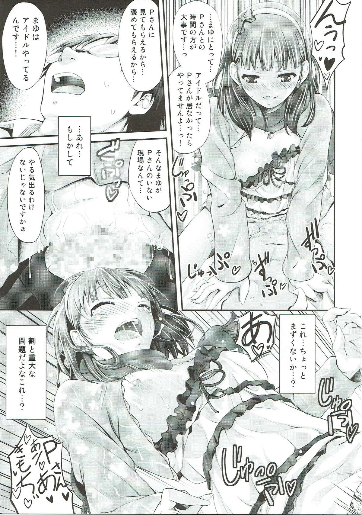 Bishindou Syndrome page 8 full