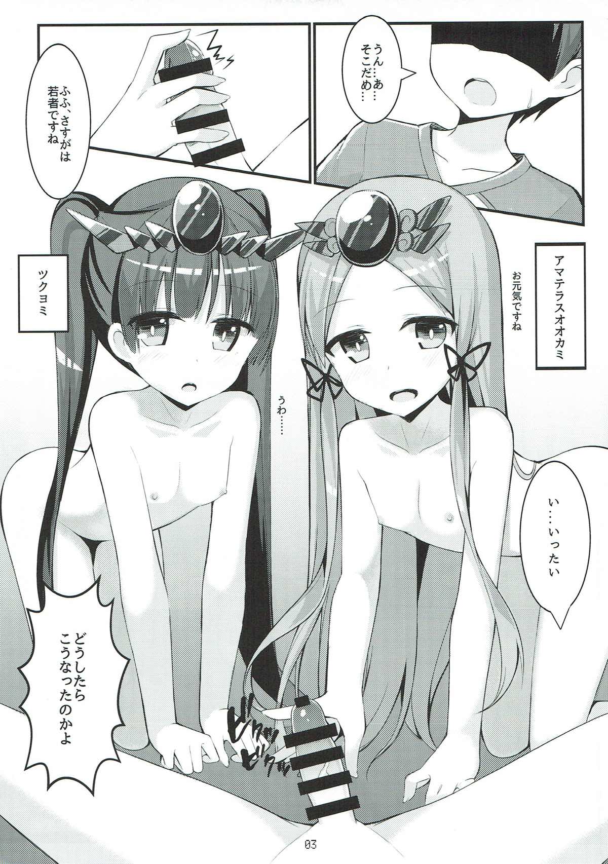 PAPAPAPA PAZU &amp; DORA VOL. 2 page 4 full