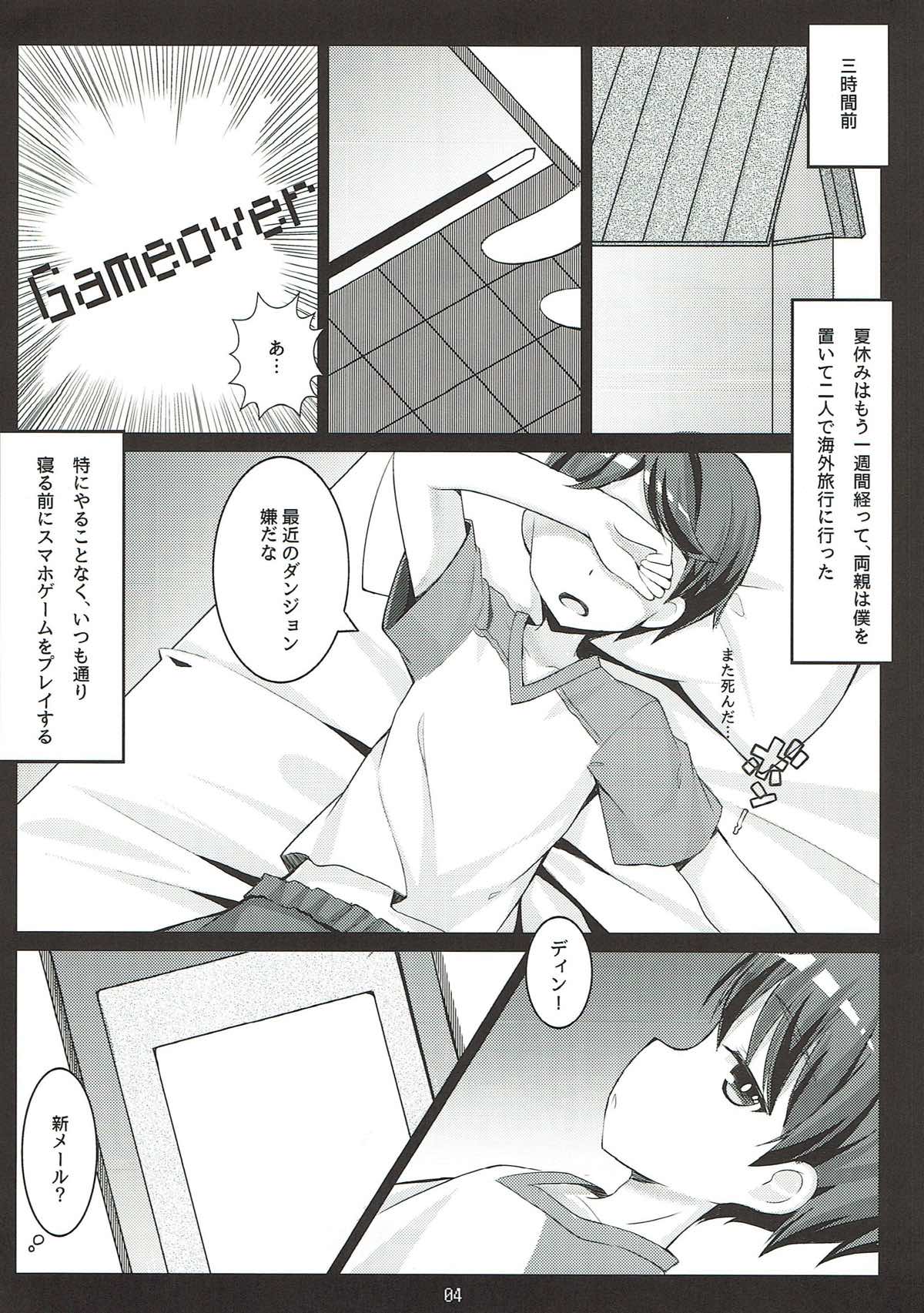 PAPAPAPA PAZU &amp; DORA VOL. 2 page 5 full