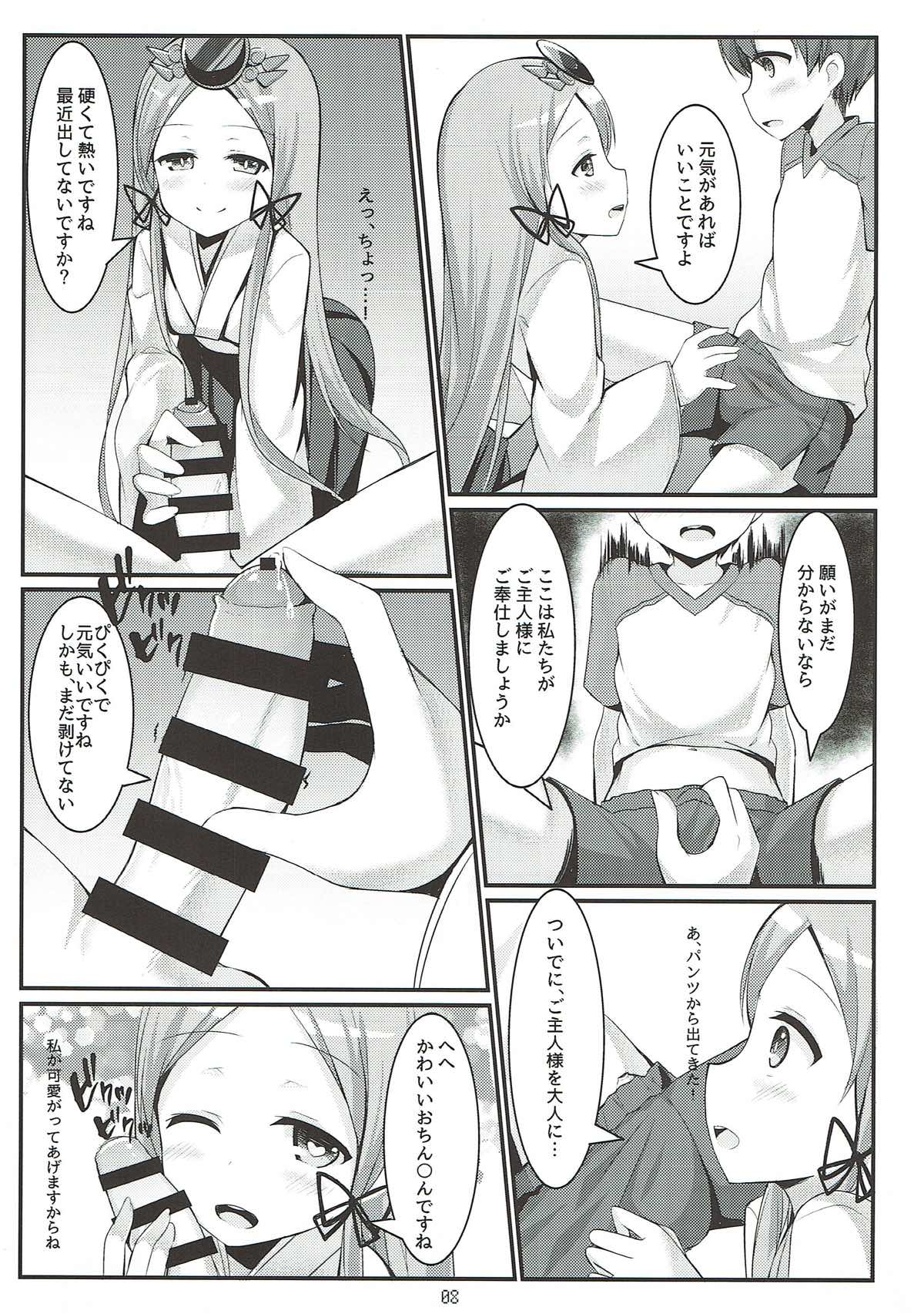 PAPAPAPA PAZU &amp; DORA VOL. 2 page 9 full