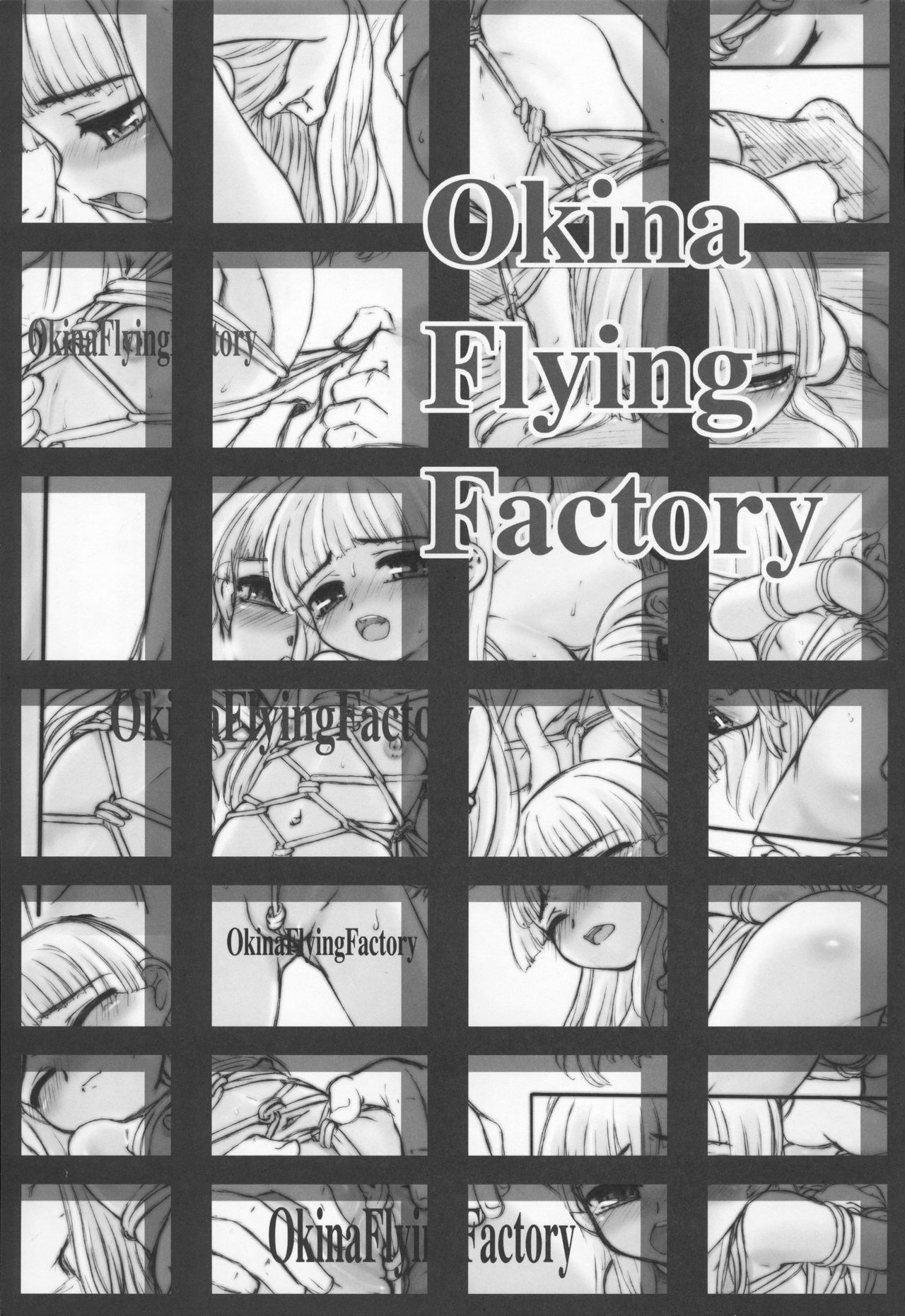 NAWA ASOBI page 3 full