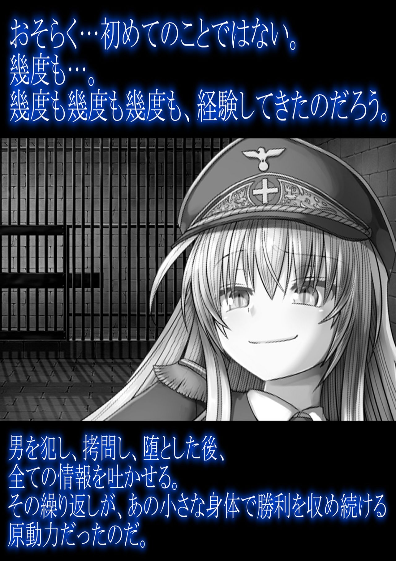 Gokubuto PeniBan to Loli Gunjin page 10 full