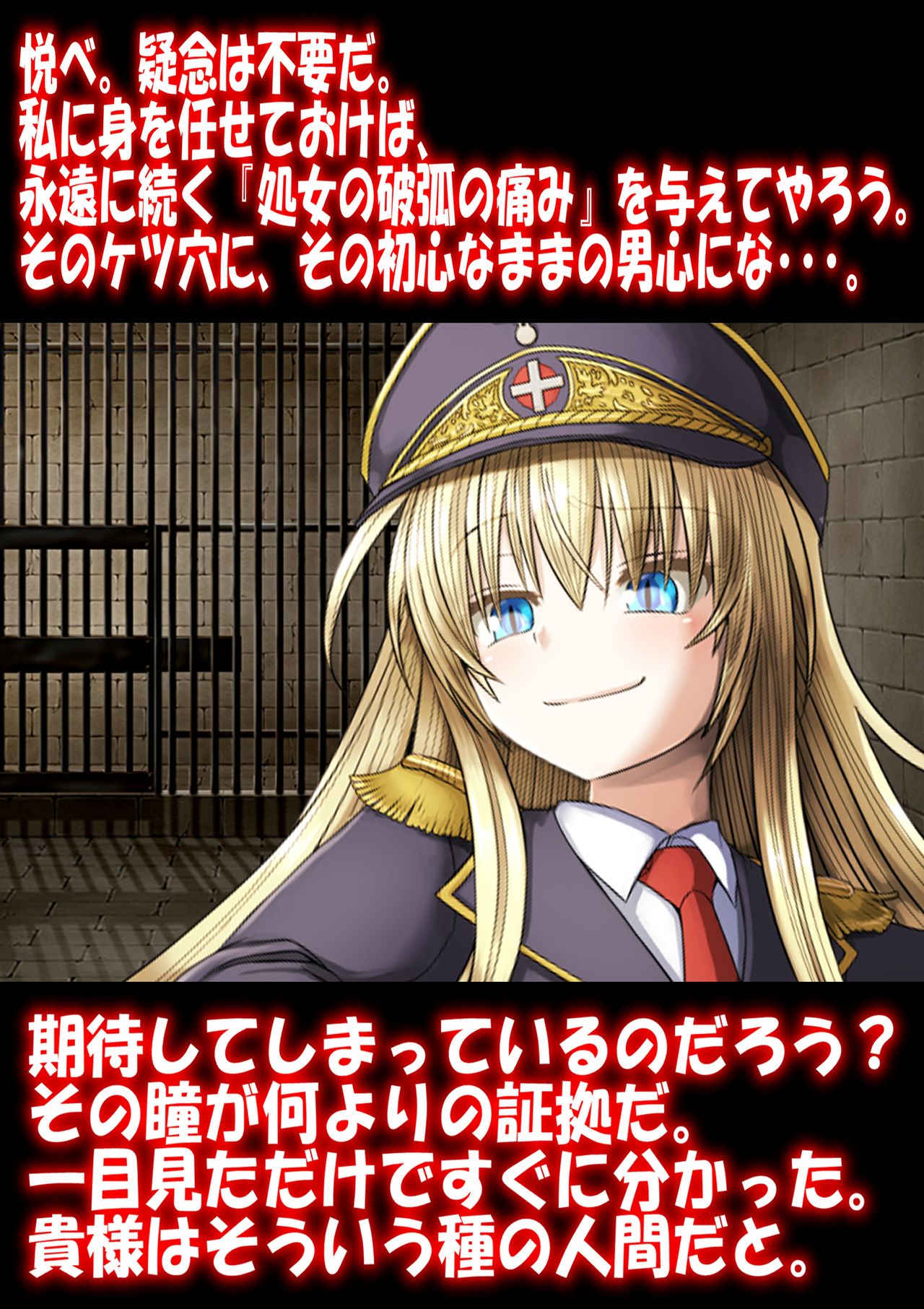 Gokubuto PeniBan to Loli Gunjin page 7 full
