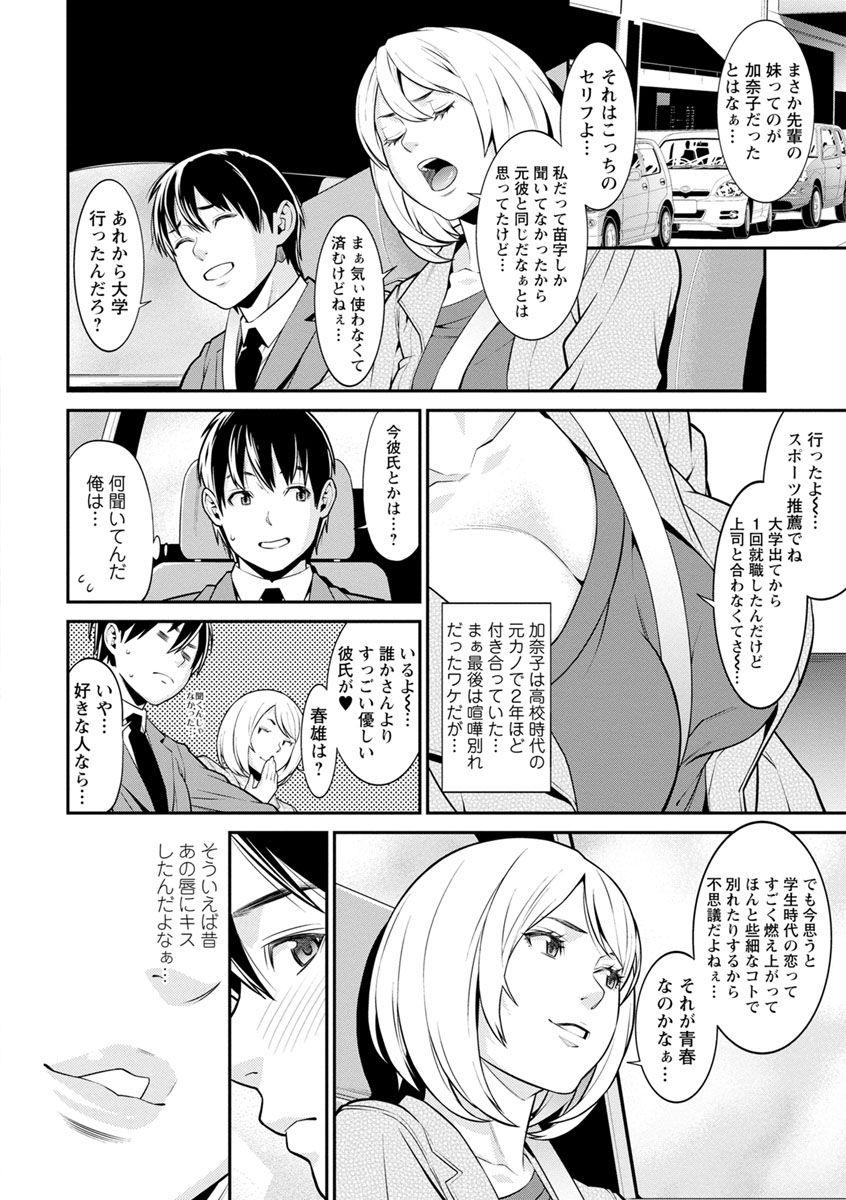Heartful Home page 10 full