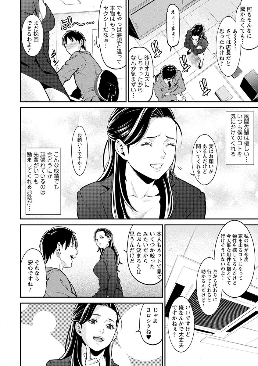 Heartful Home page 8 full