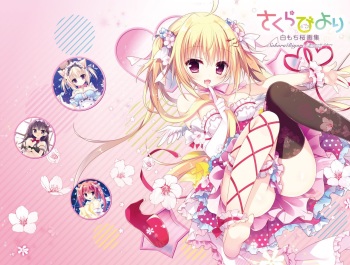 SakuraBiyori Shiromochi Sakura Gashuu cover