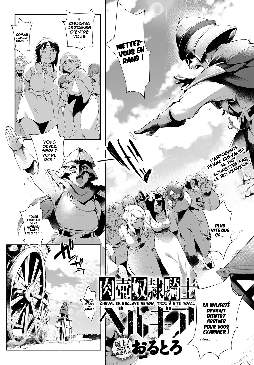 Nikutsubo Dorei Kishi Bergia page 2 full