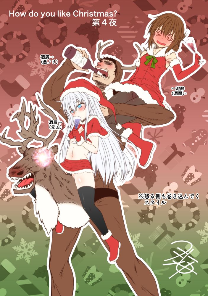 Some New Year Gallery page 1 full