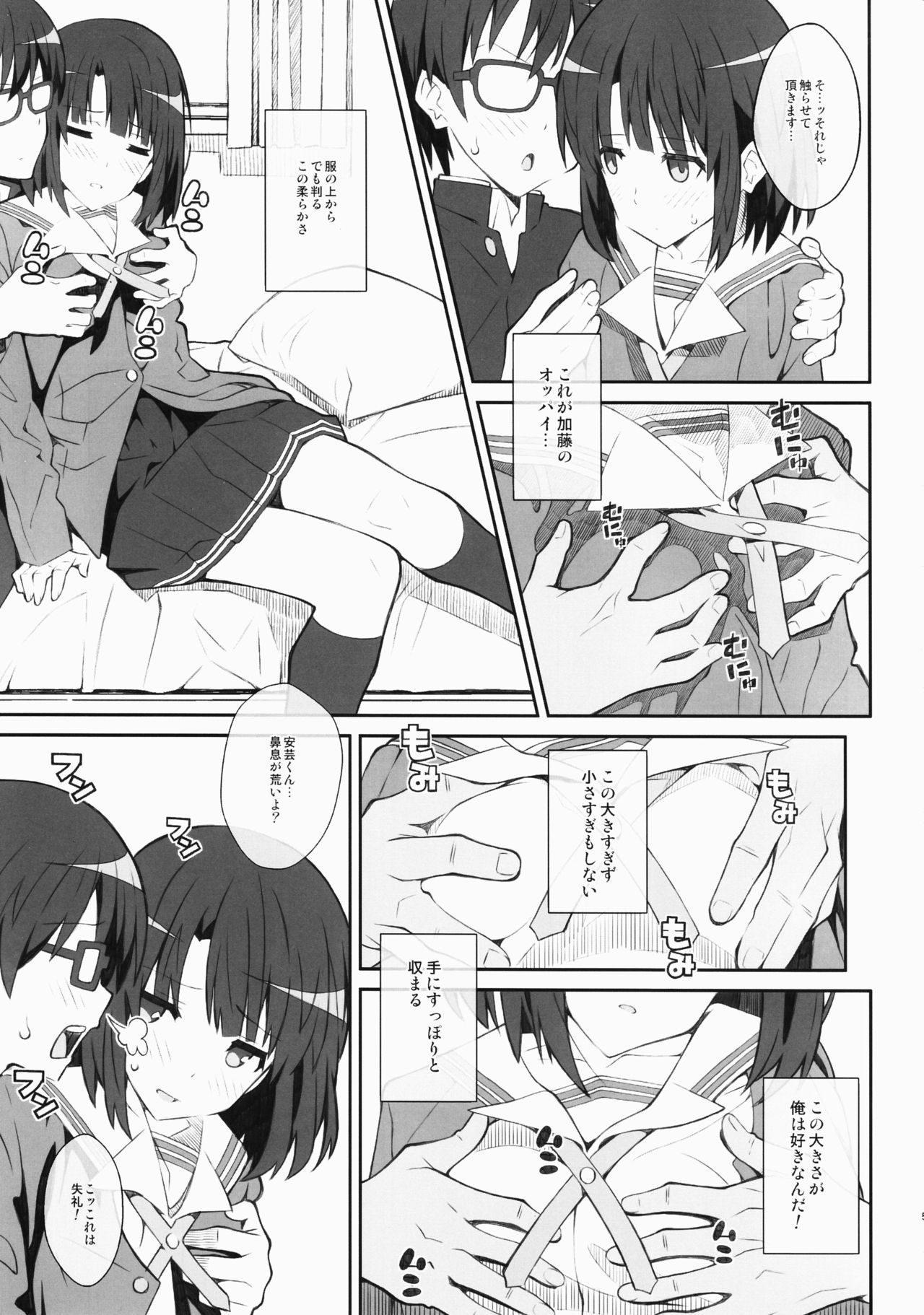 TYPE-37 side-a page 4 full