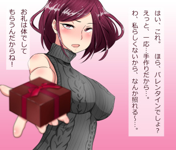 Valentine! cover