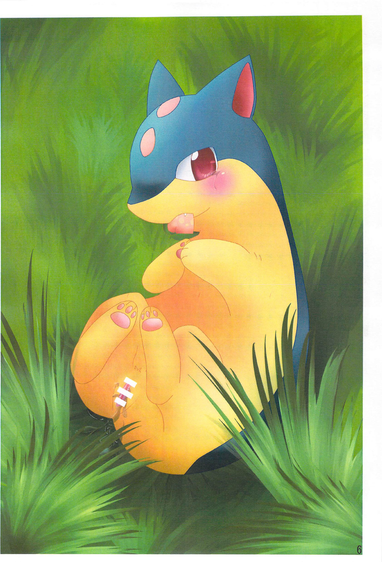 Pocket Goo! page 7 full