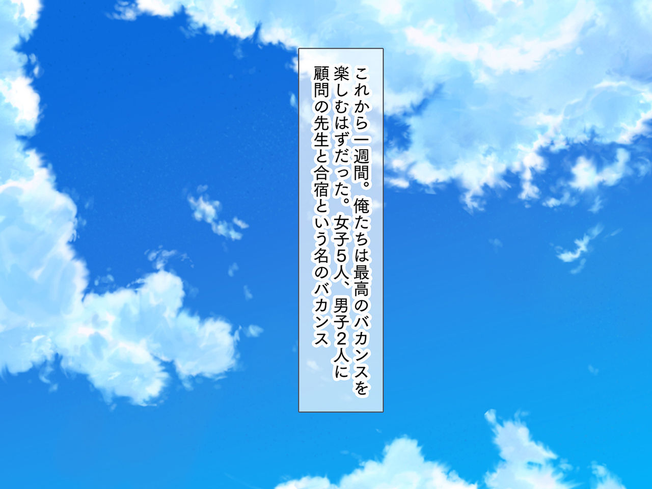 Hyouryuu Kotou de Nuresuke JK o Hamemakuri!! Tanetsuke Rape de 5-nin Zenin Ore no Yome! page 2 full