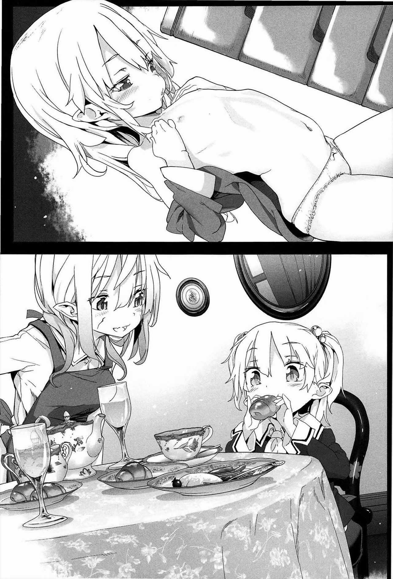 Shinazu no Himegimi | 불사의 공주님 page 9 full