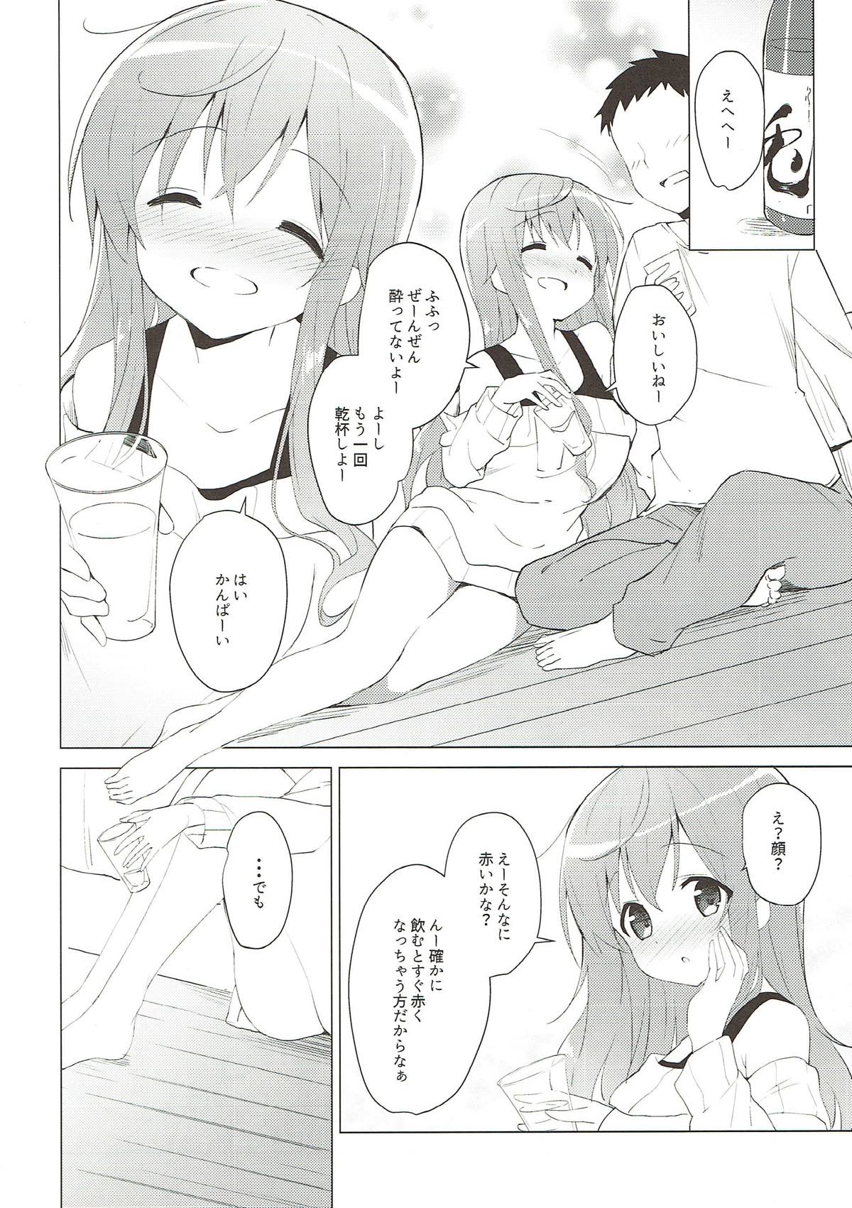 Gochuumon wa Mocha to Osake desu ka? page 4 full