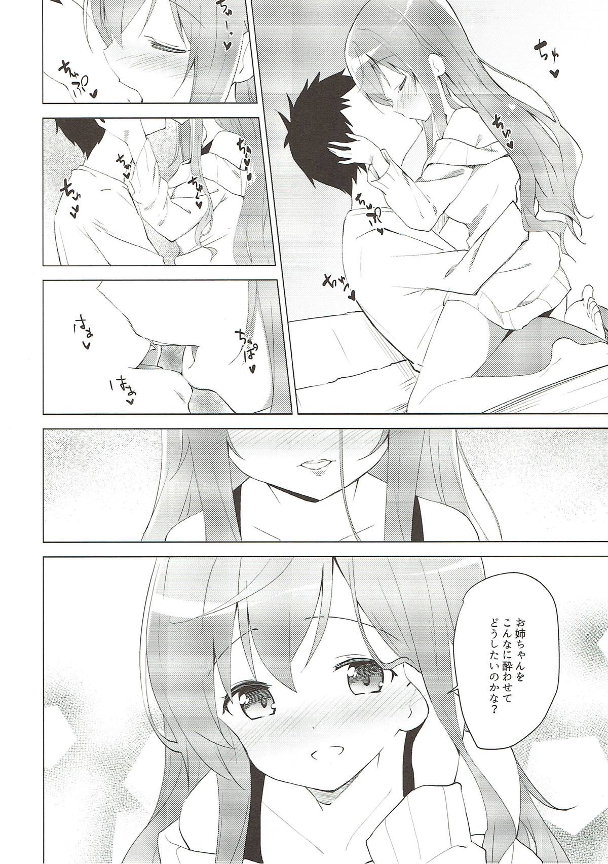 Gochuumon wa Mocha to Osake desu ka? page 6 full
