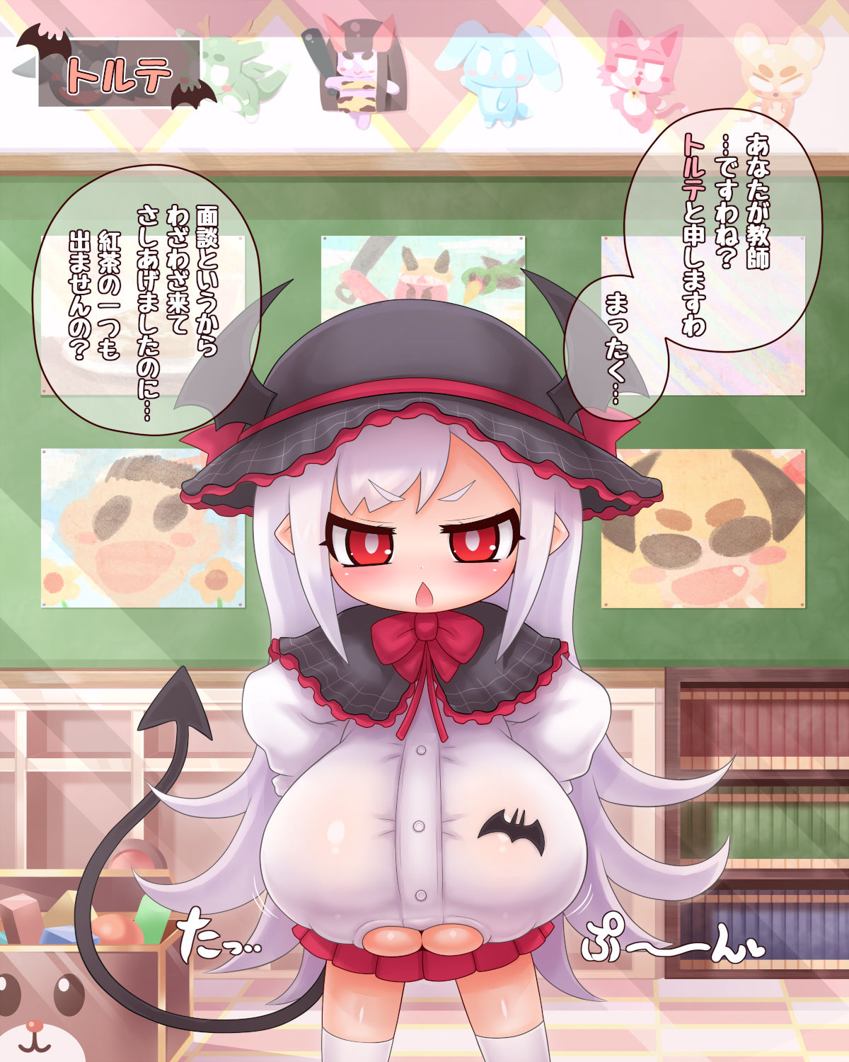 Nyuumaen e Youkoso page 5 full