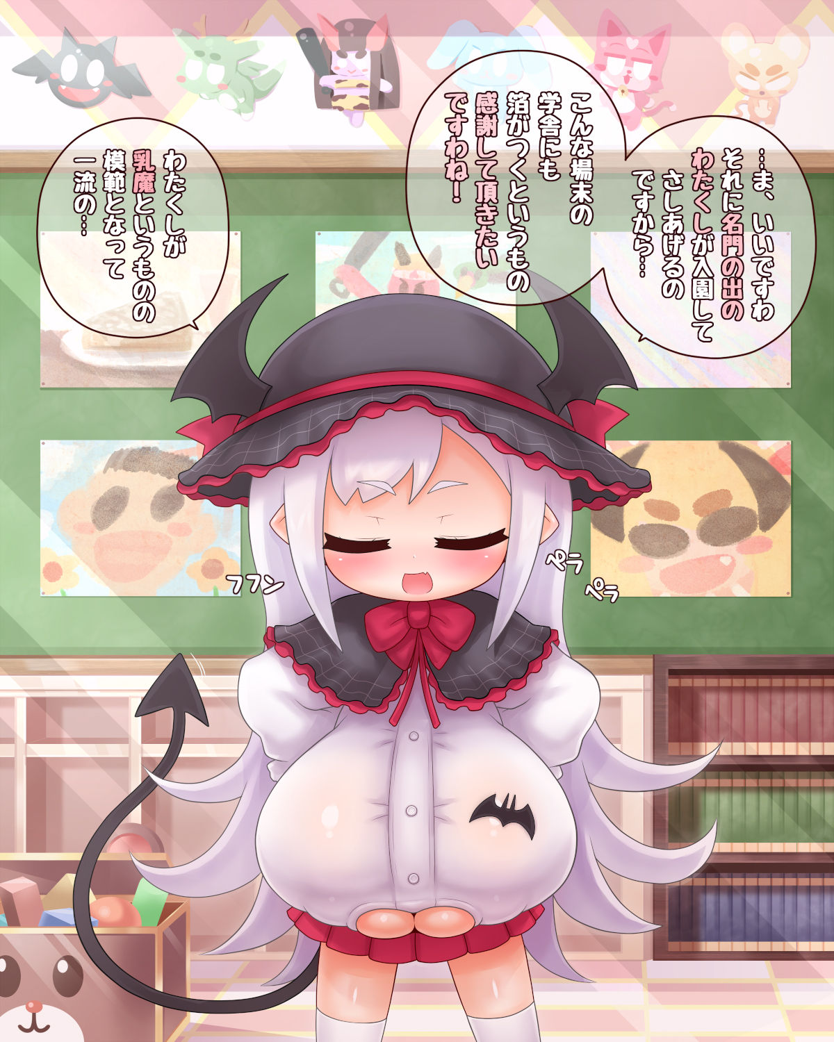 Nyuumaen e Youkoso page 6 full