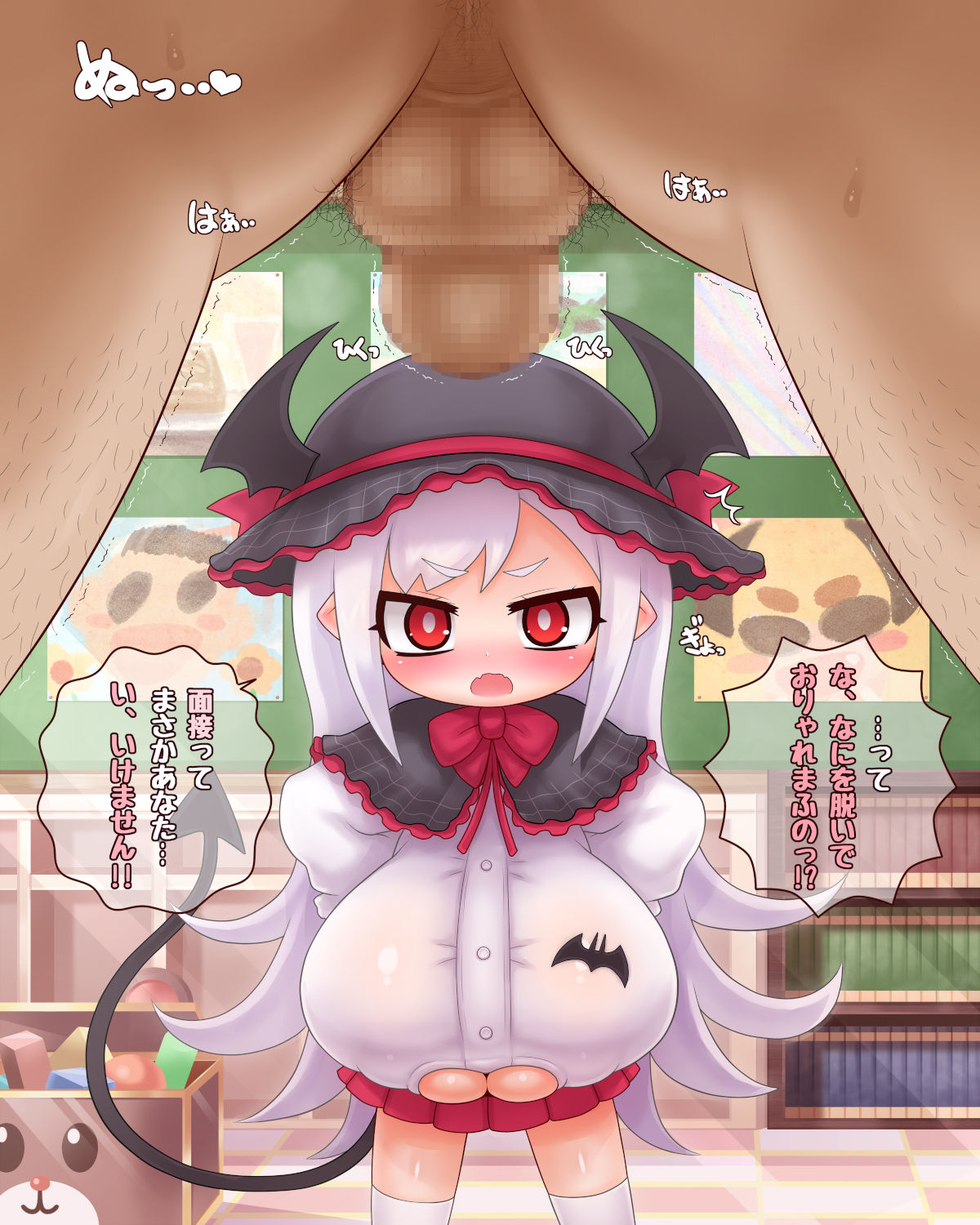 Nyuumaen e Youkoso page 7 full