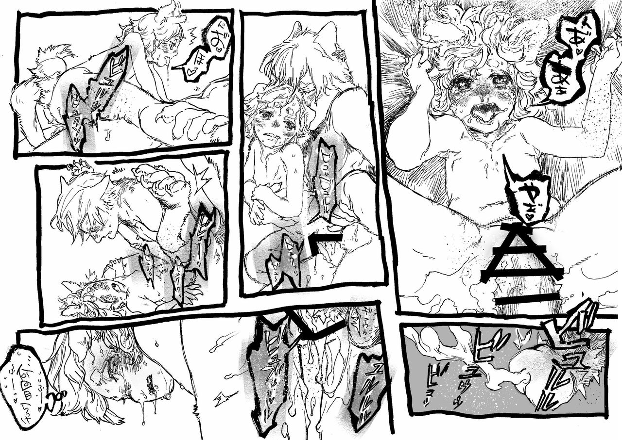 大型猫科ケモ耳青年と小型イヌ科ケモ耳少女の異種間セックス page 6 full