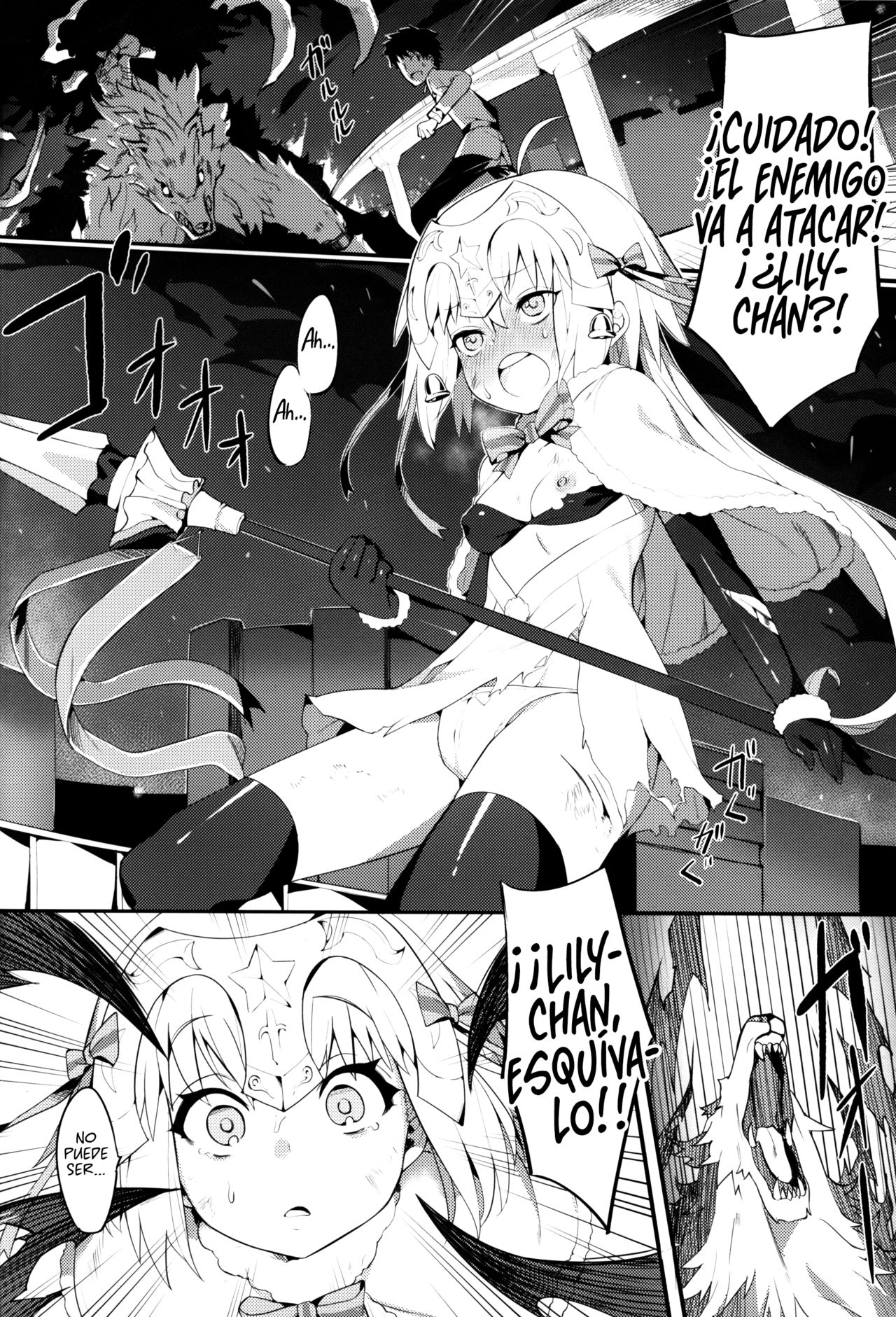 Lily to Jeanne, Docchi ga Ace page 3 full