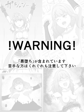 Fire Emblem Echoes no Celica Akuochi Manga cover