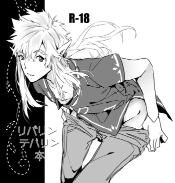Revalink Tebalink Bon cover