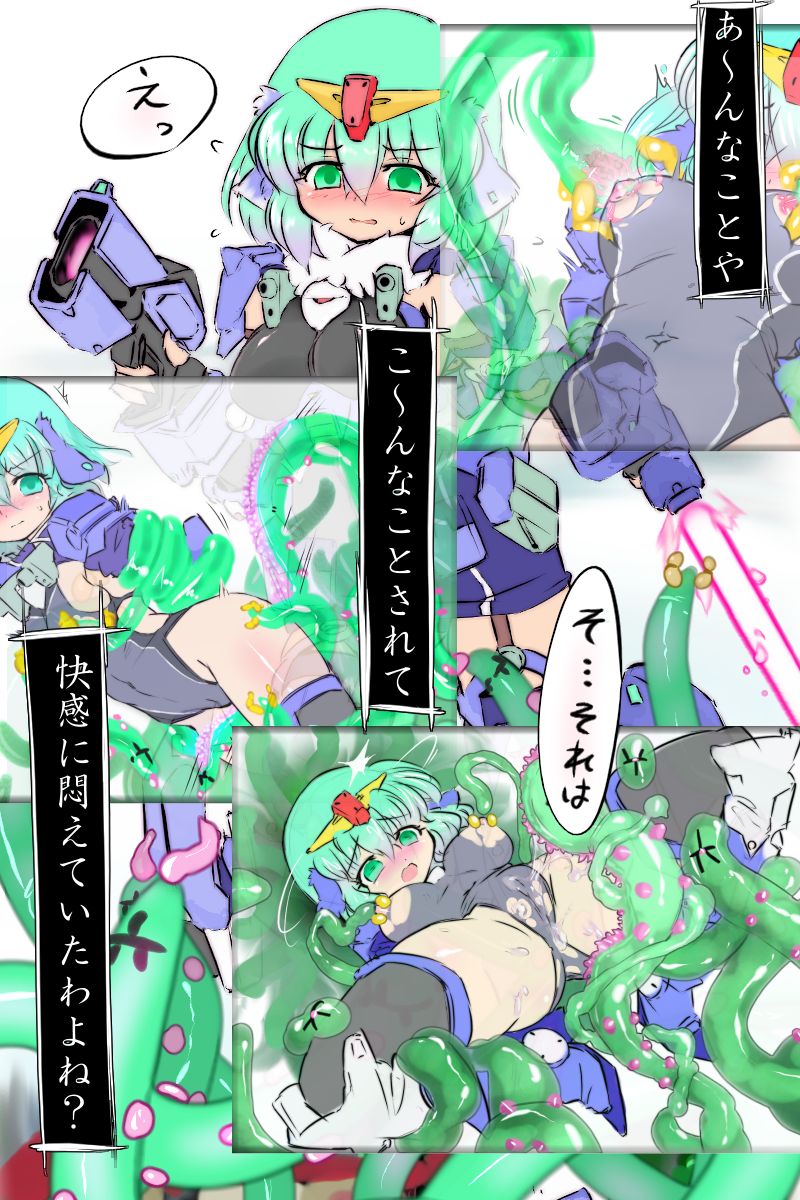 MS Shoujo VS Rick Zock Mother Hen page 4 full