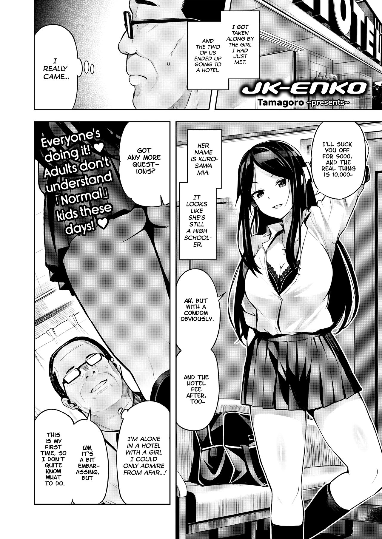 JK-ENKO ~Kurosawa Mia no Baai~ | JK-ENKO, the Case of Kurosawa Mia   =White Symphony= &amp; Constipat8 page 2 full