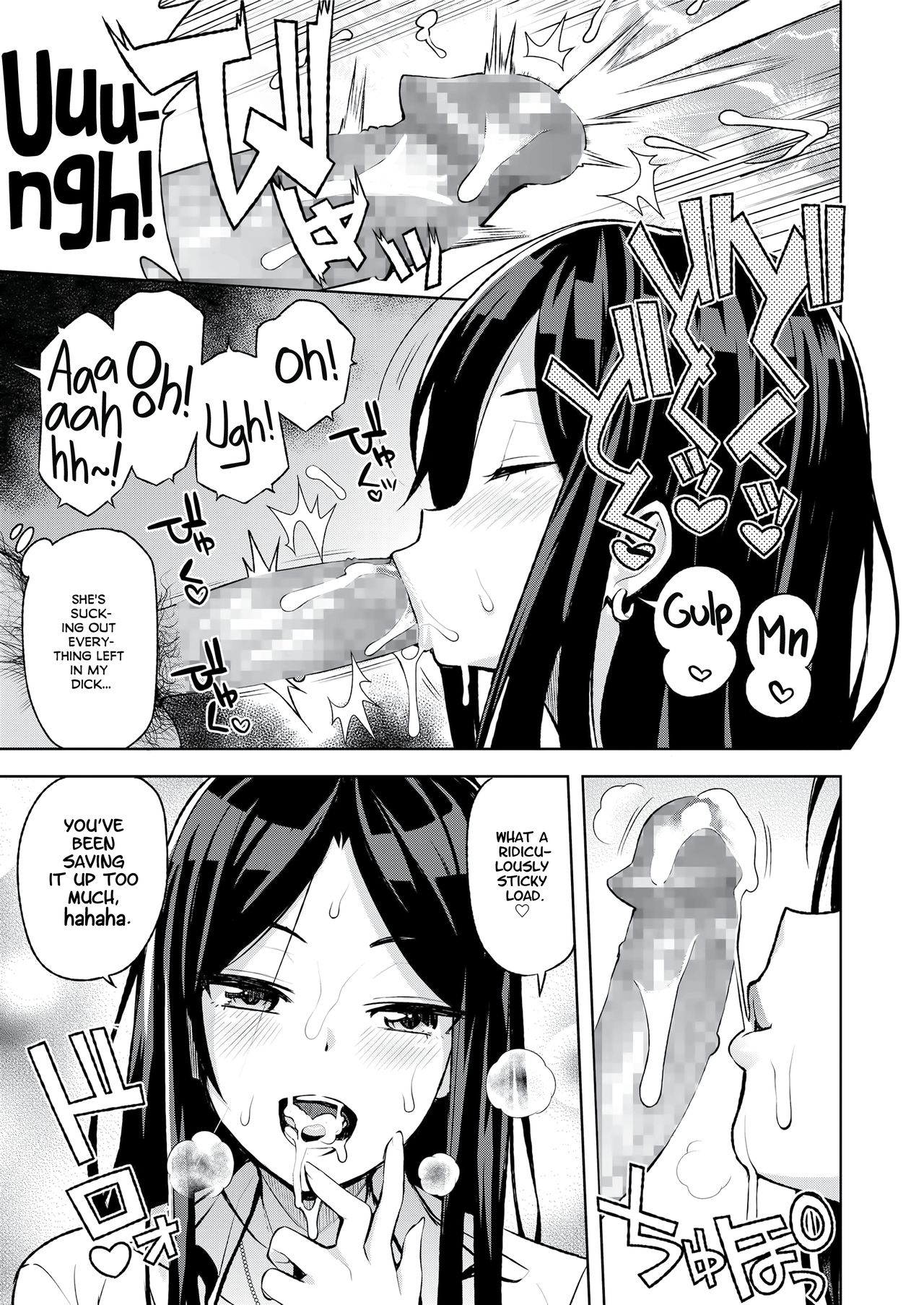 JK-ENKO ~Kurosawa Mia no Baai~ | JK-ENKO, the Case of Kurosawa Mia   =White Symphony= &amp; Constipat8 page 7 full