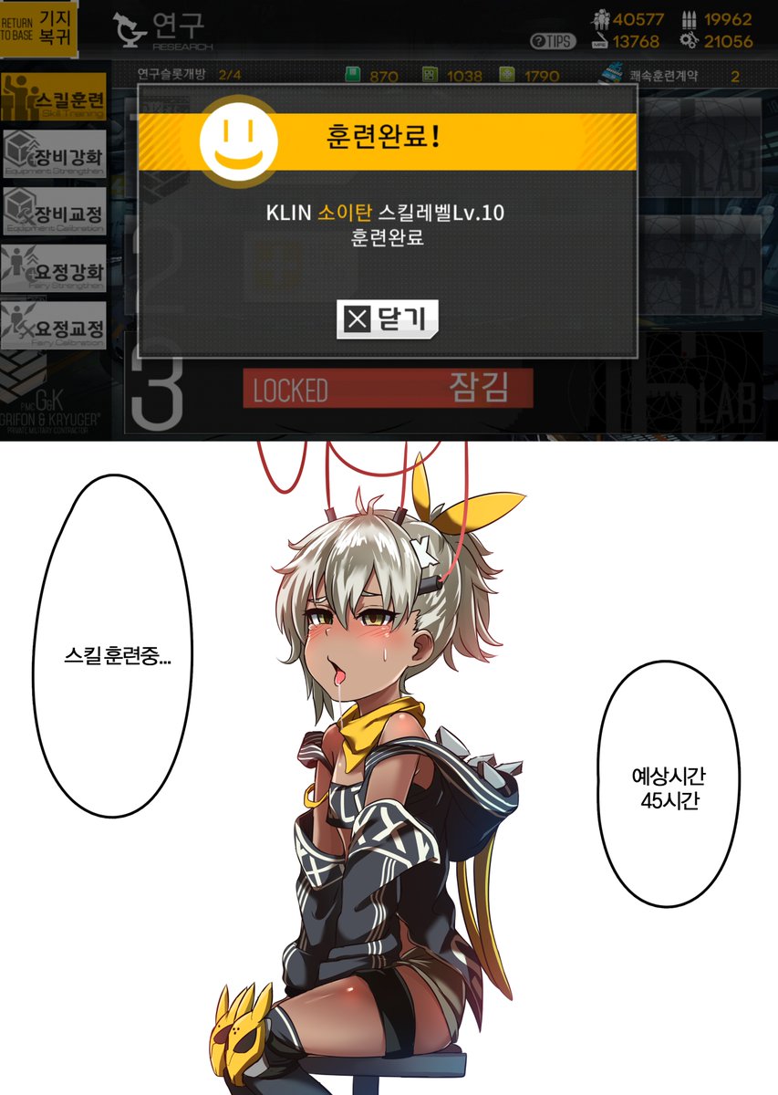 KLIN page 3 full
