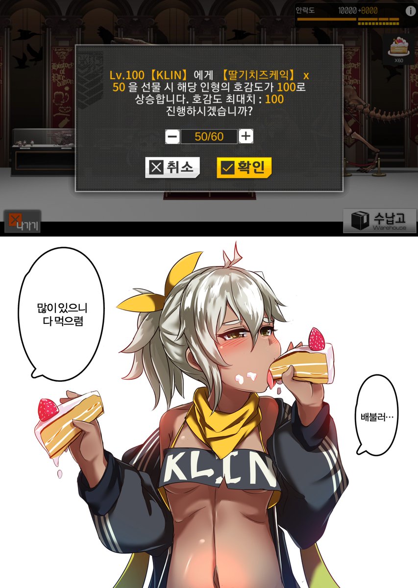 KLIN page 4 full