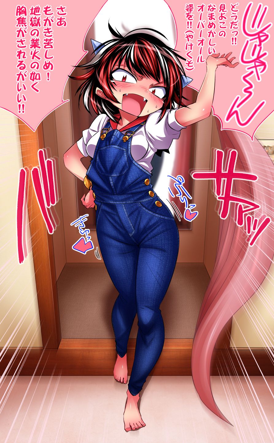 Seija-san ni Muri Itte Rei no Fuku Kitemoraimashita. page 6 full