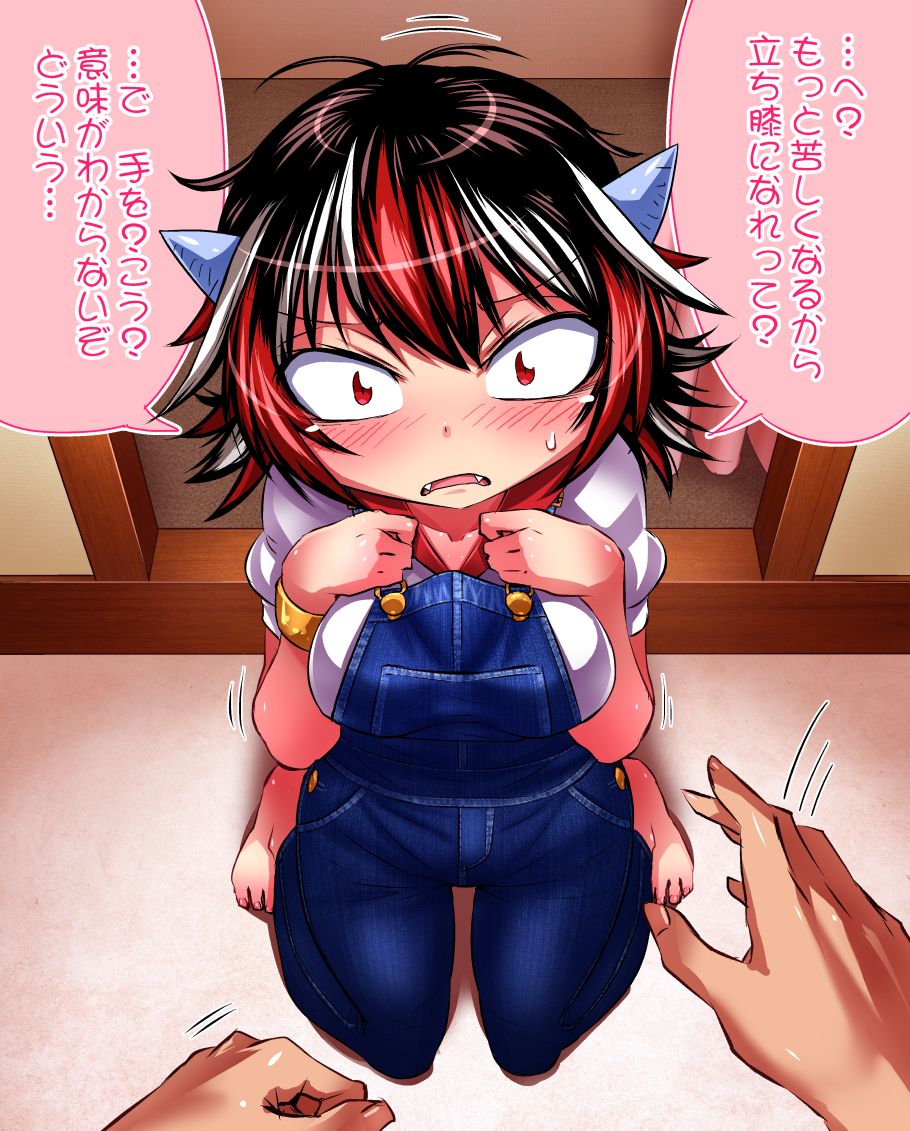 Seija-san ni Muri Itte Rei no Fuku Kitemoraimashita. page 8 full