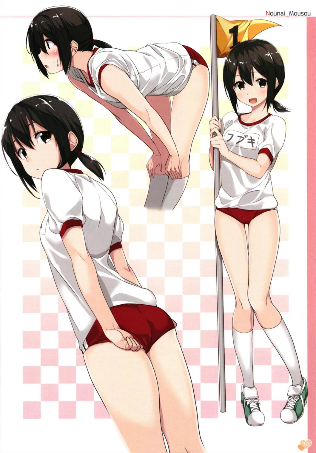 KanColle no Illust-bon Nounai Mousou Suishin Iinkai 1&amp;2+α page 10 full