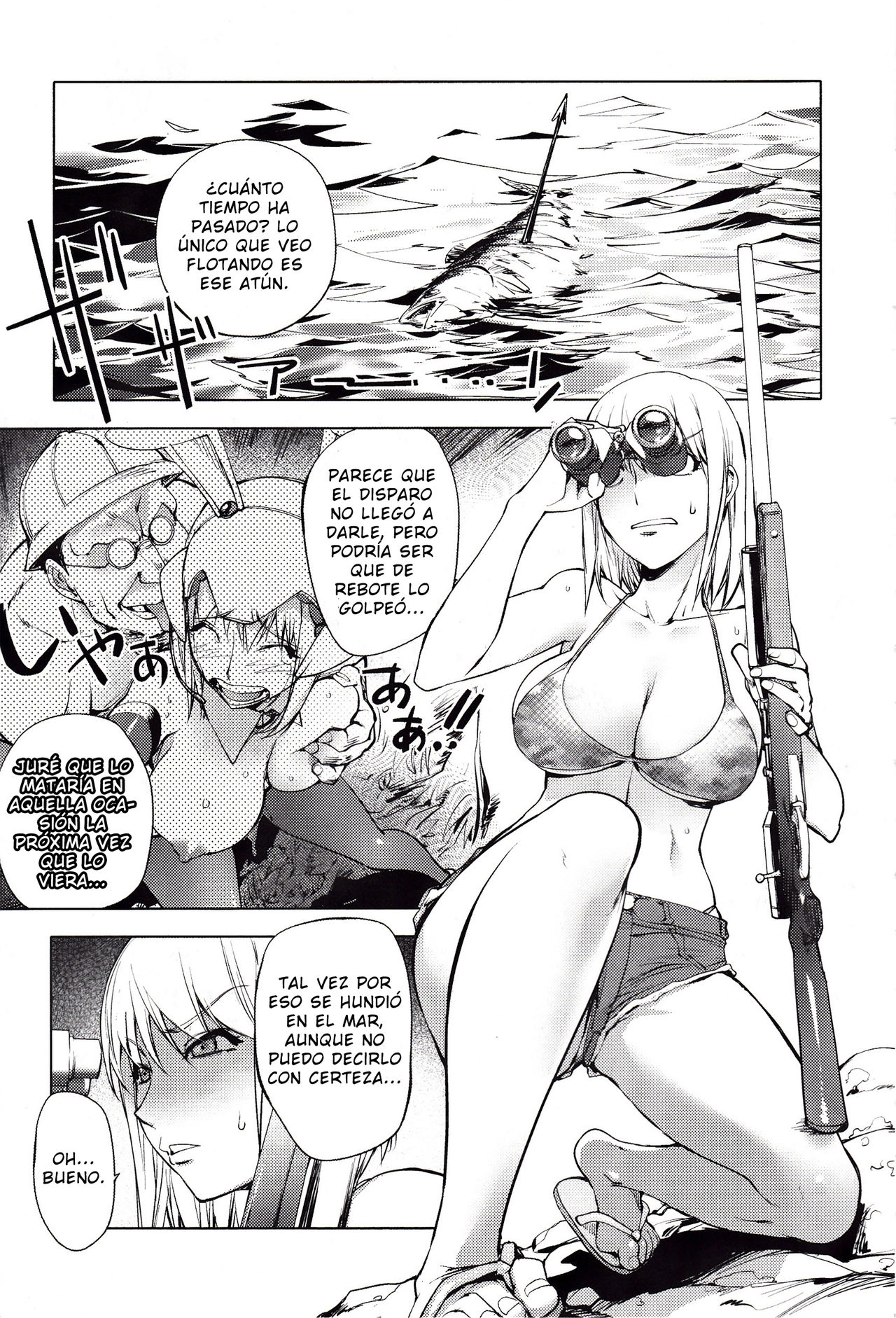 Hatsujou Arrowhead | Punta De Flecha Afrodisíaca page 1 full