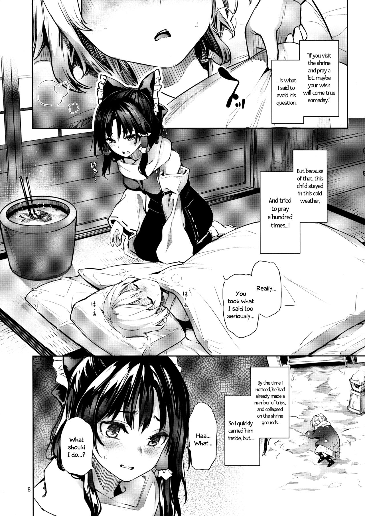 Atatame Jouzu no Reimu-san page 7 full