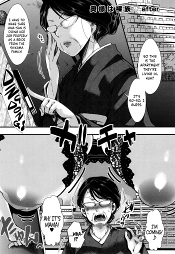 Oku-sama wa Razoku after | My Wife is a Nudist after cover