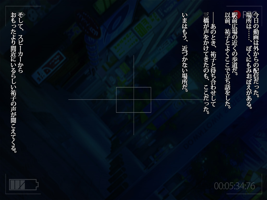 Boku no Osananajimi no CG Shuu Christmas Ban page 3 full