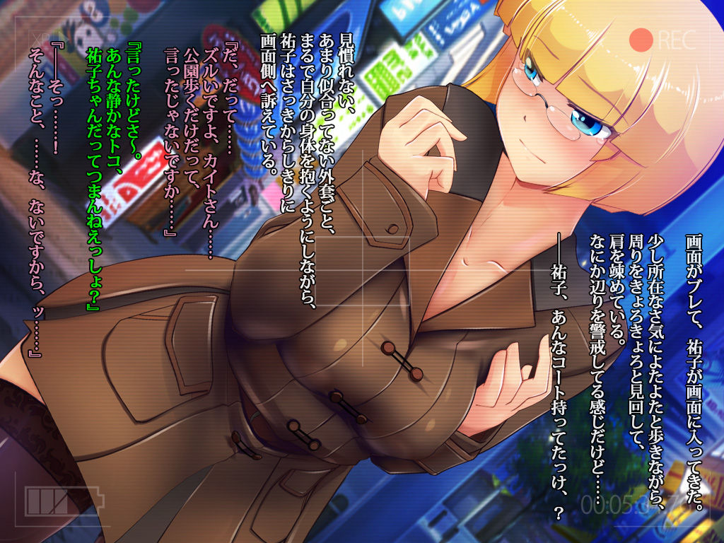 Boku no Osananajimi no CG Shuu Christmas Ban page 5 full