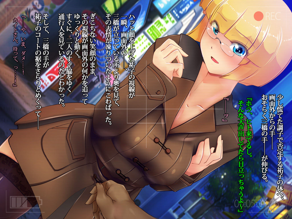 Boku no Osananajimi no CG Shuu Christmas Ban page 6 full