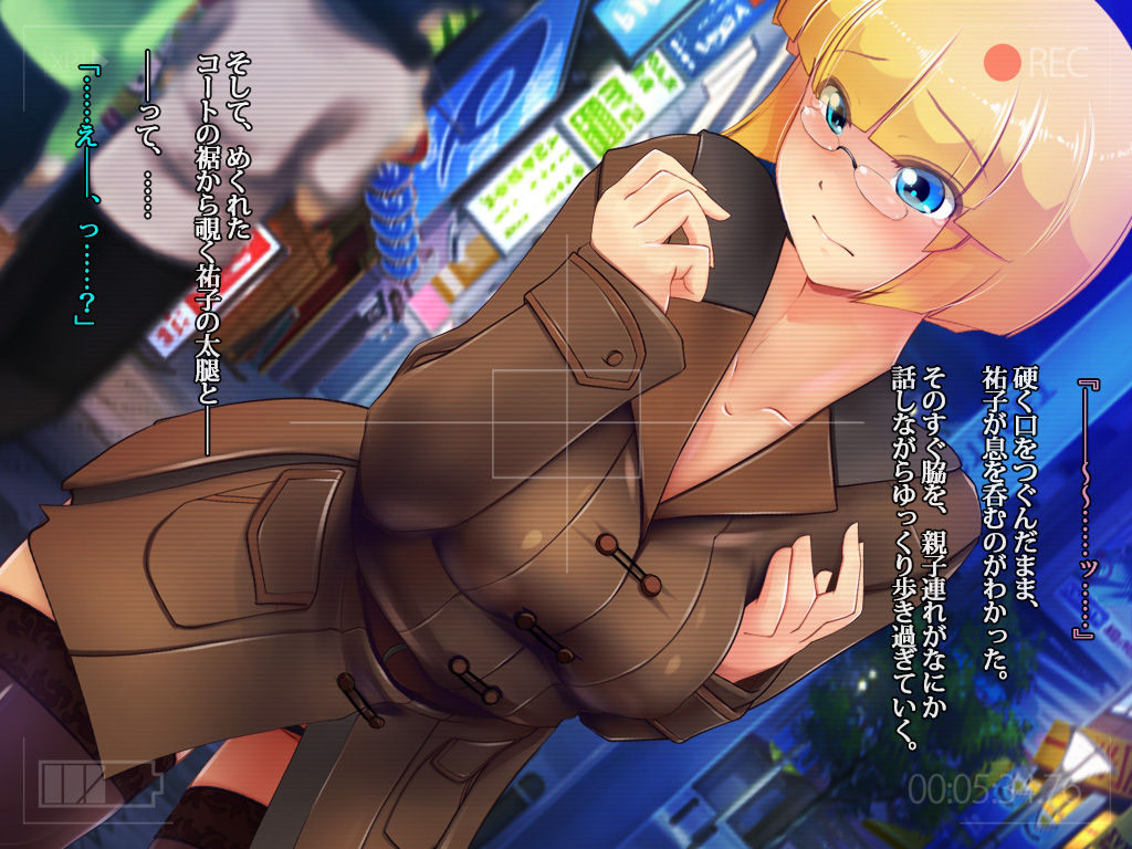 Boku no Osananajimi no CG Shuu Christmas Ban page 7 full