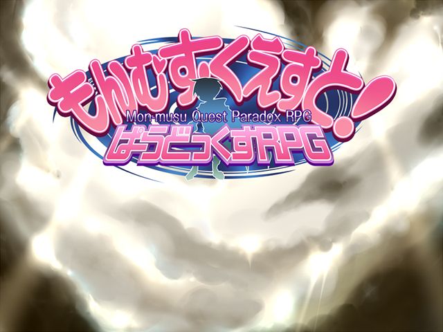 Monmusu Quest! Paradox RPG Chuushou page 2 full