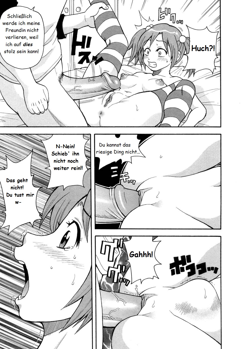 Bakuretsu Imouto Simulation | Explosion: Little Sister Simulator page 3 full